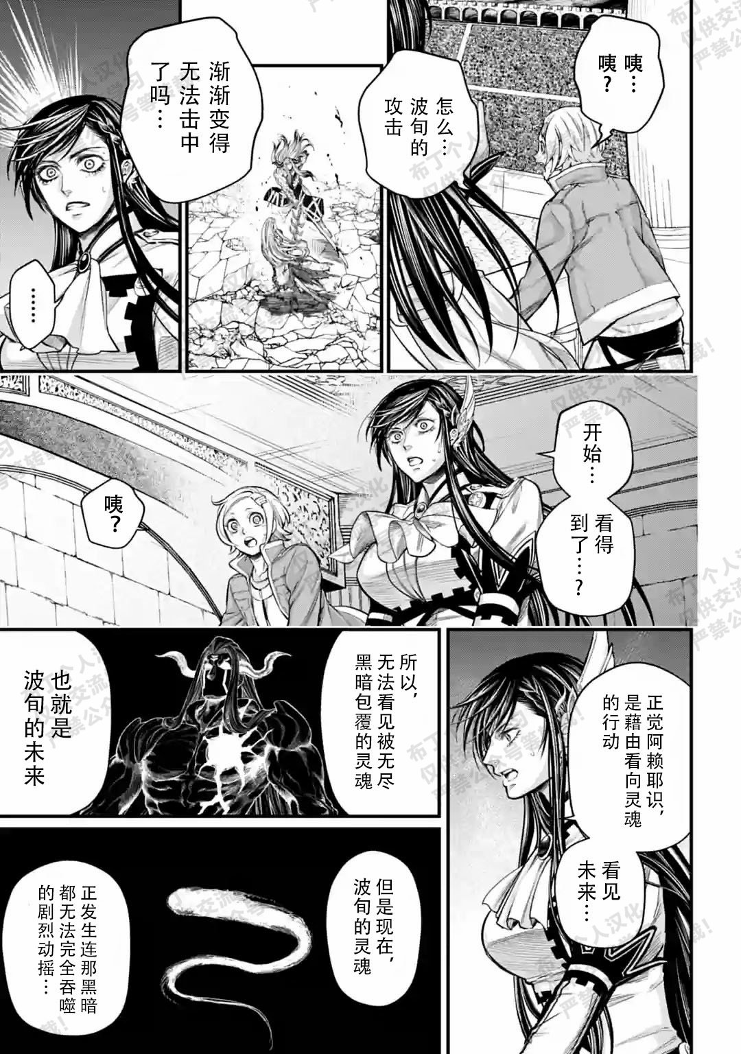 第53话