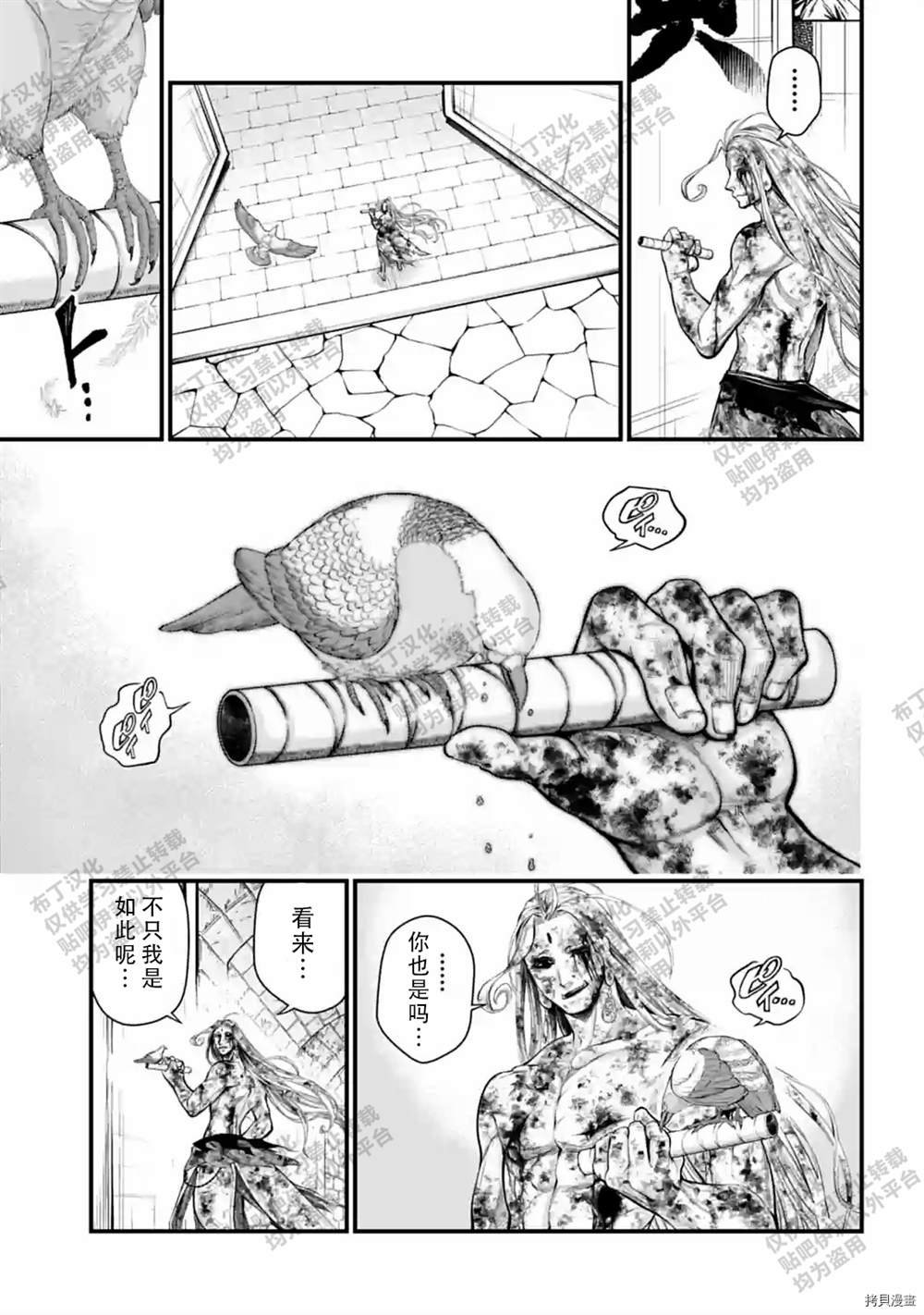 第54话 试看版