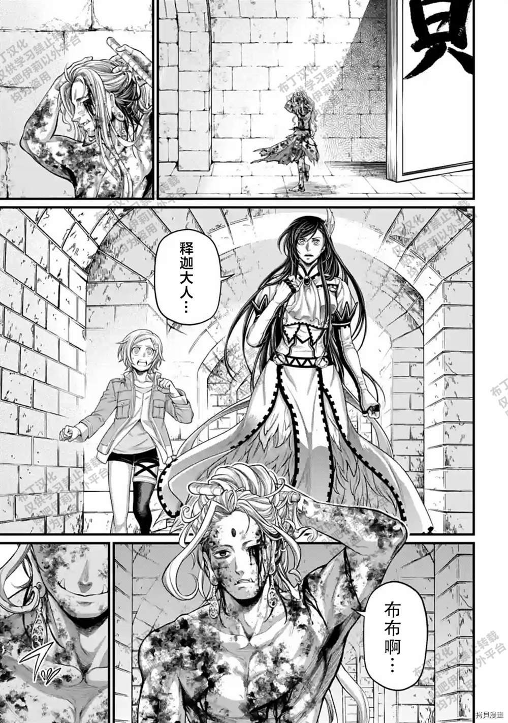 第54话 试看版