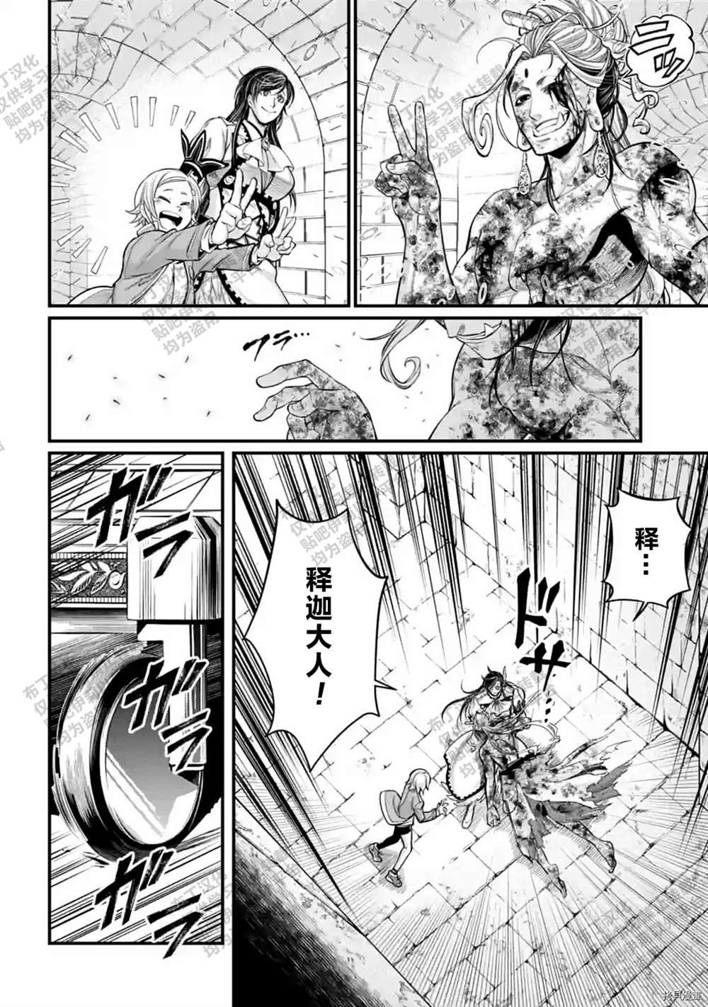 第54话 试看版
