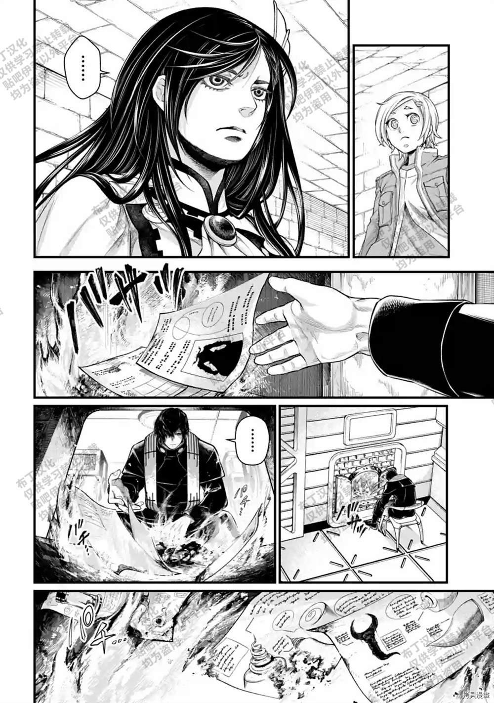第54话 试看版