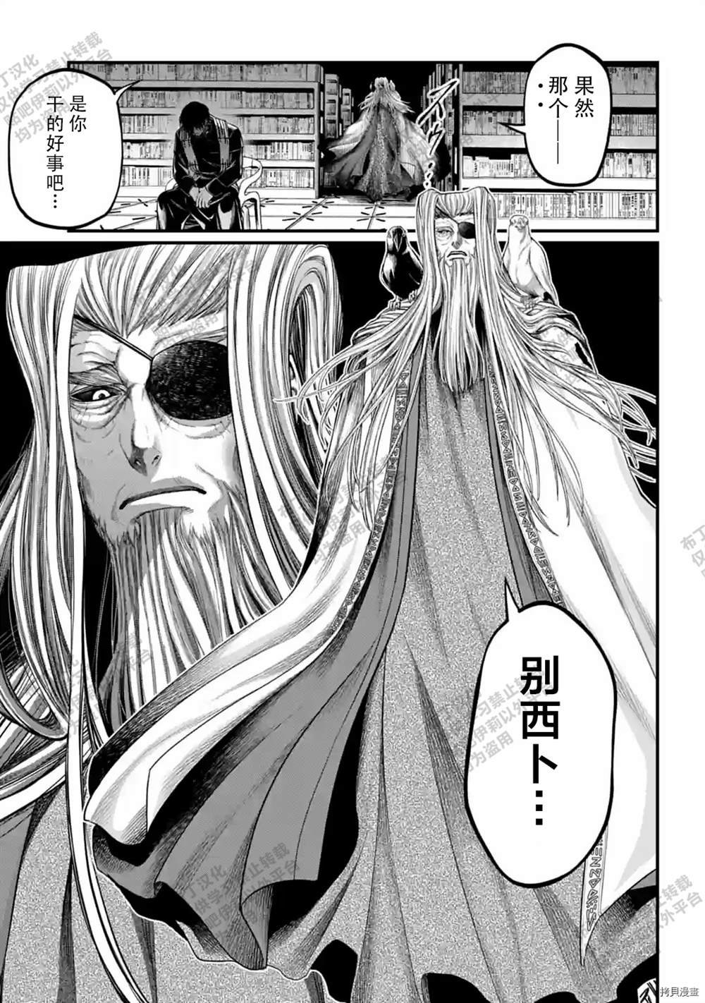 第54话 试看版