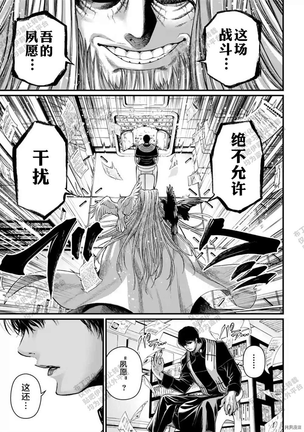 第54话 试看版