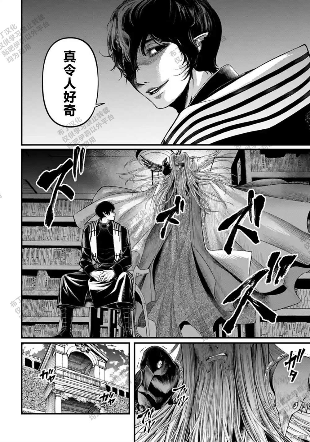 第54话 试看版