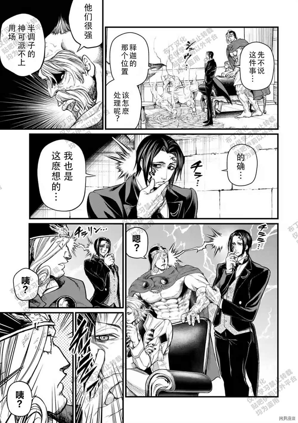 第54话 试看版