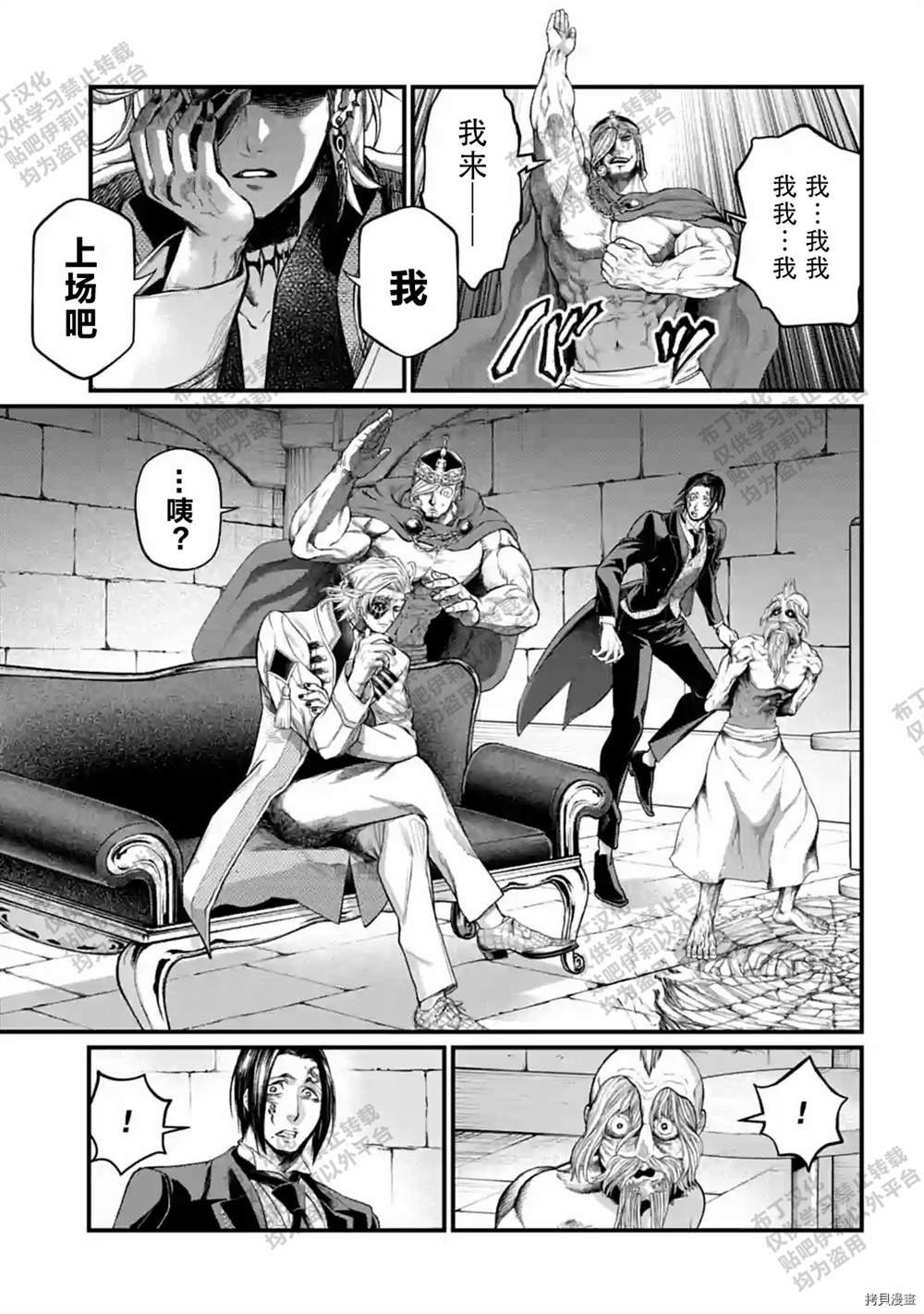 第54话 试看版