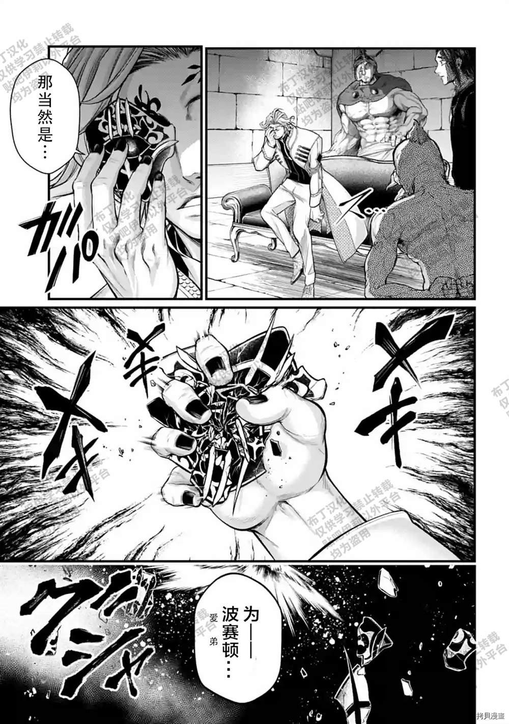 第54话 试看版