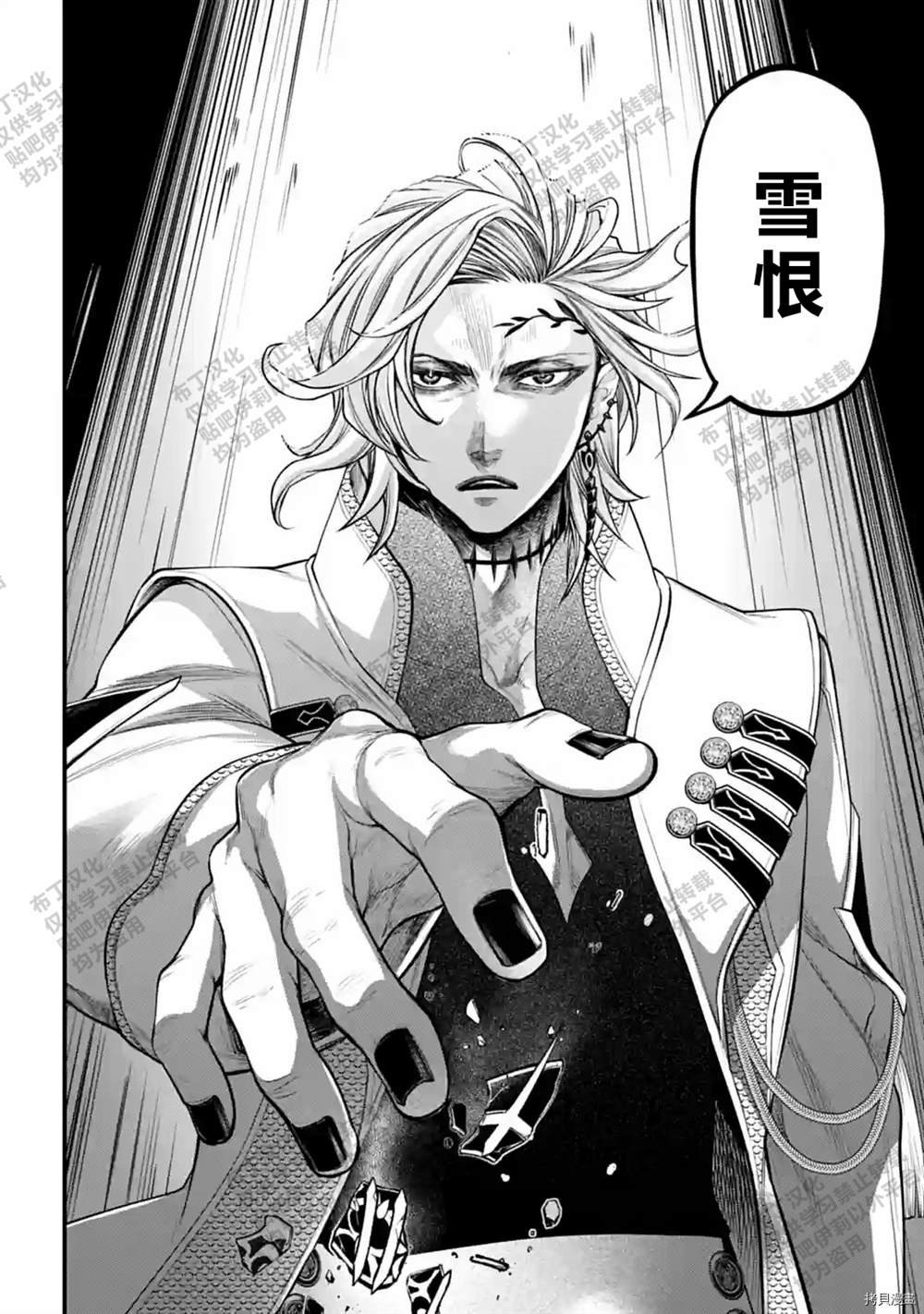 第54话 试看版