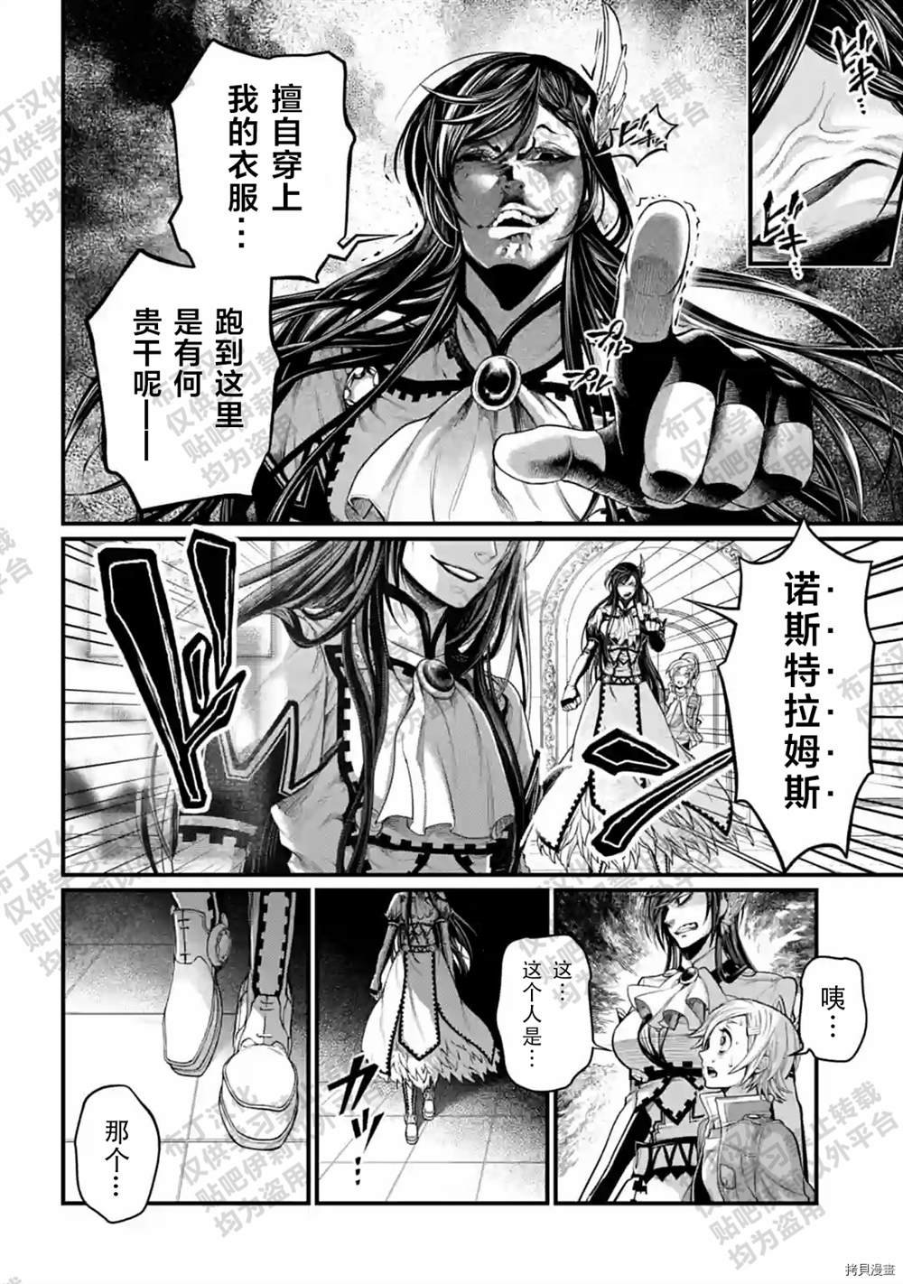 第55话 试看版
