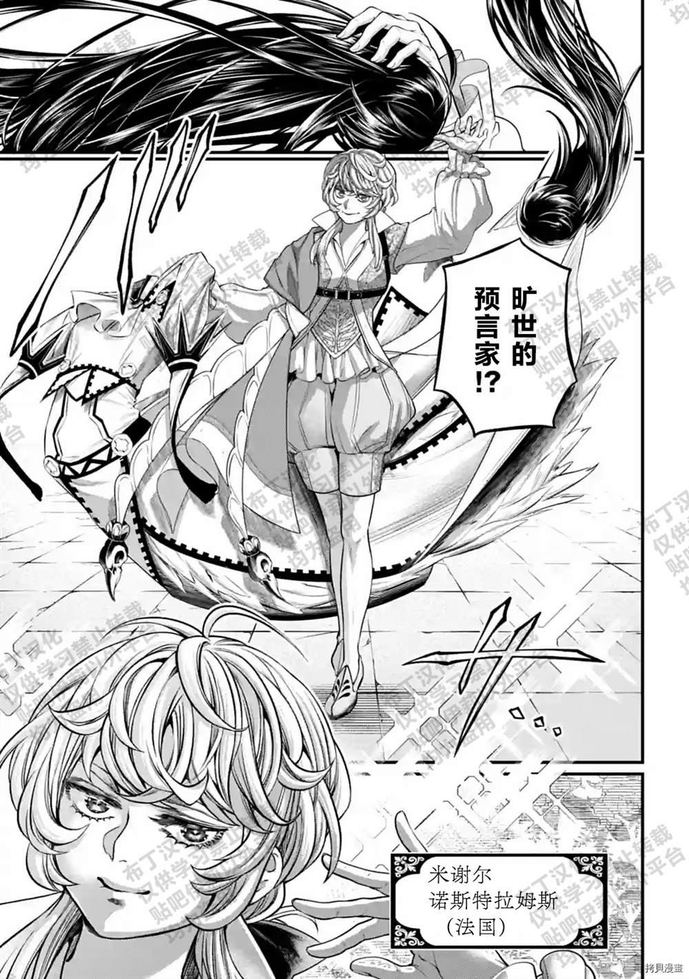 第55话 试看版