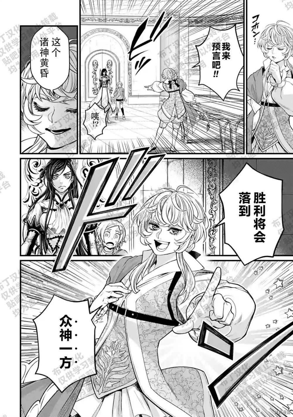 第55话 试看版
