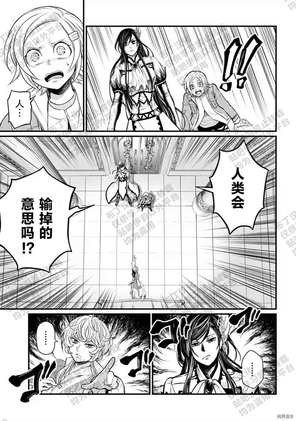 第55话 试看版