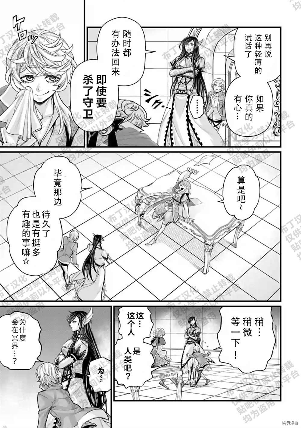 第55话 试看版