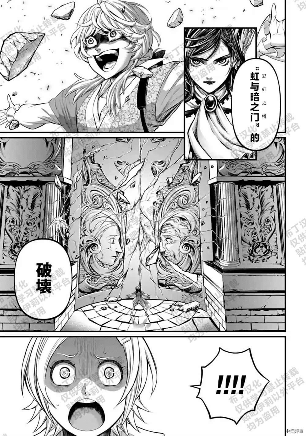 第55话 试看版