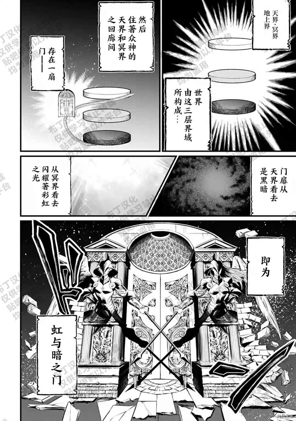第55话 试看版