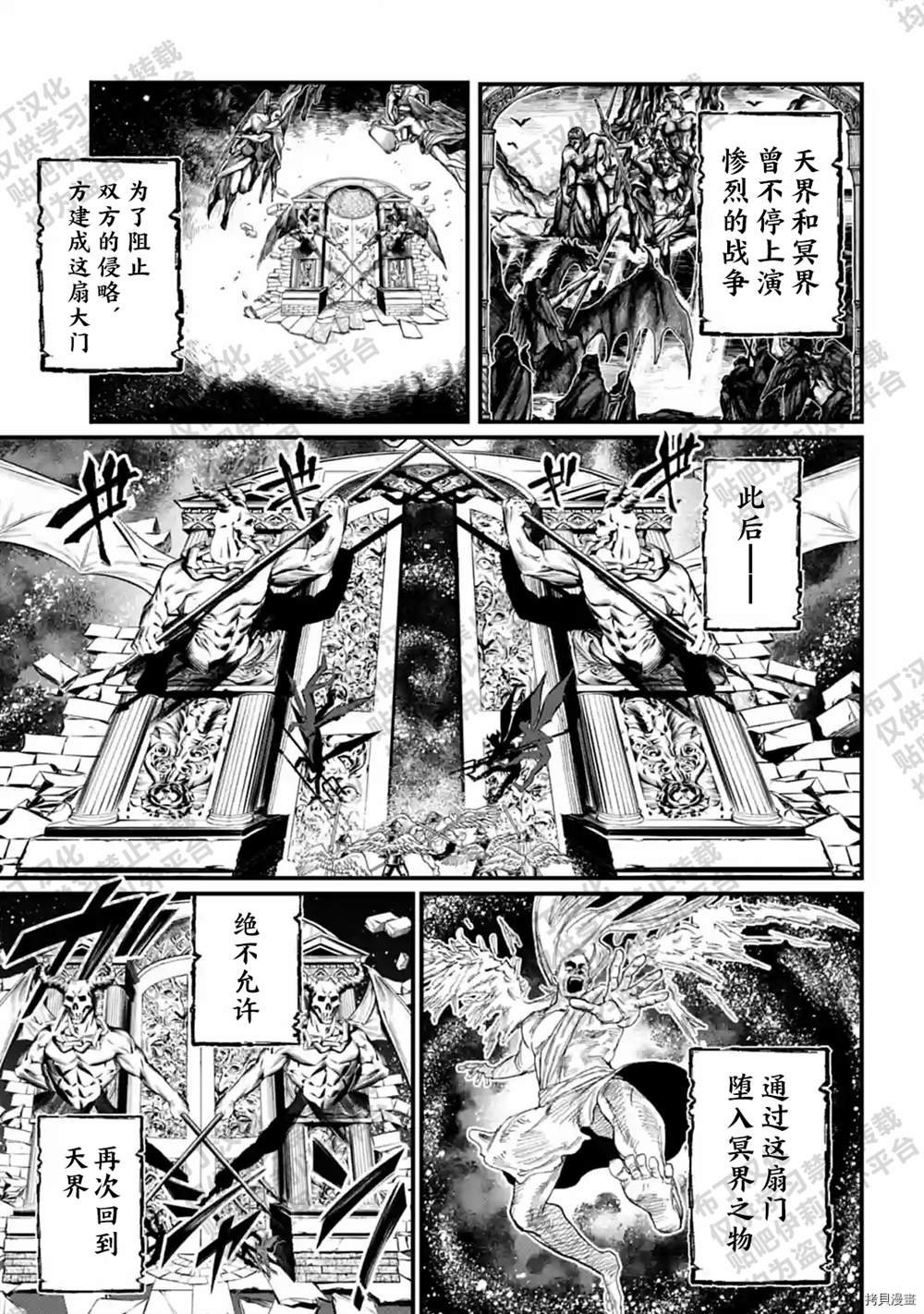 第55话 试看版