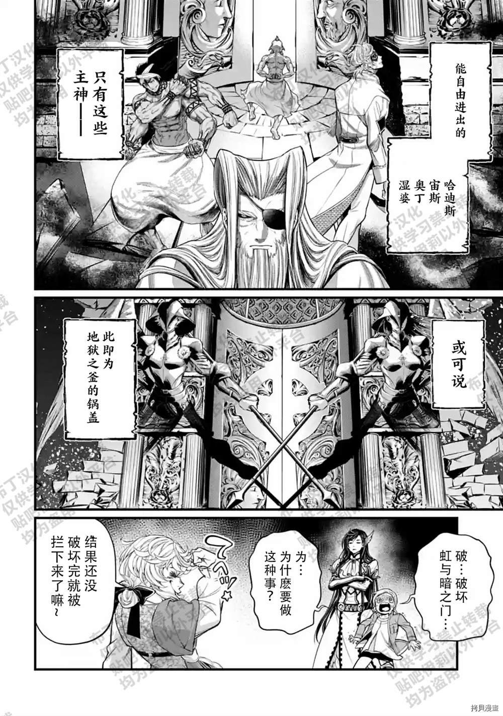 第55话 试看版