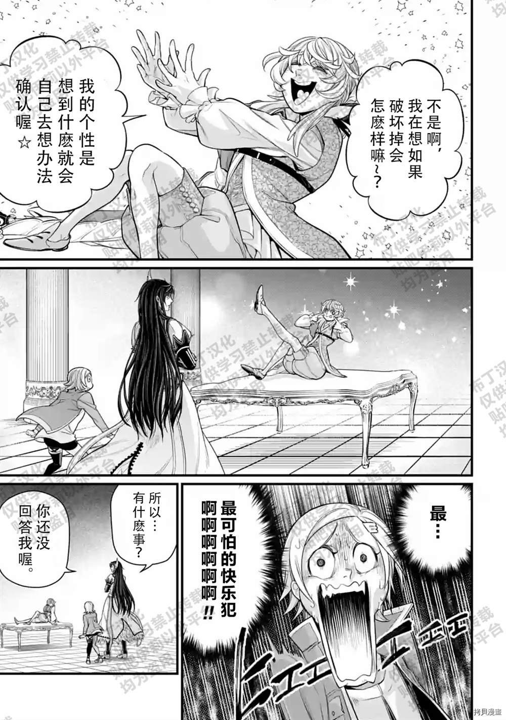 第55话 试看版