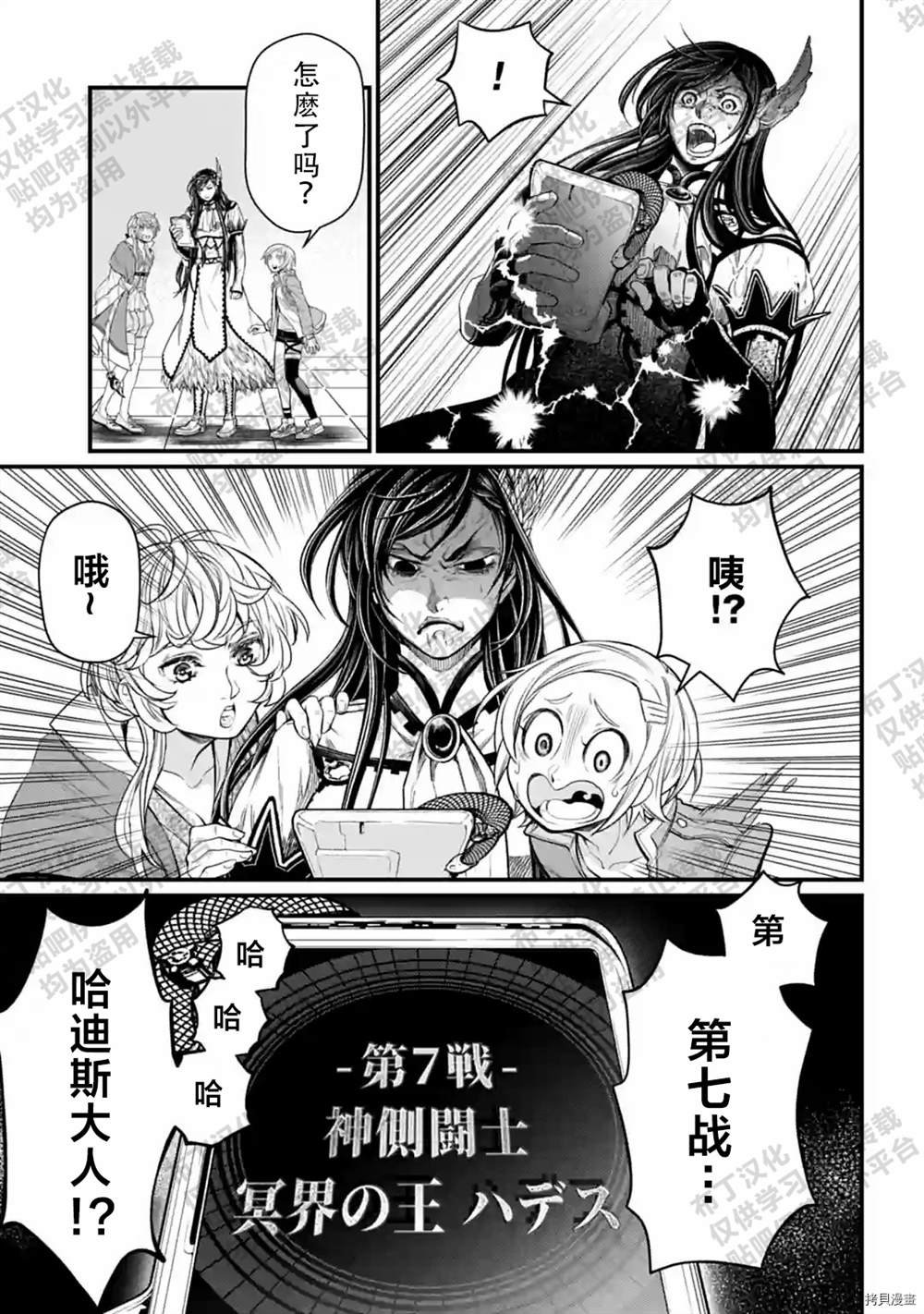 第55话 试看版