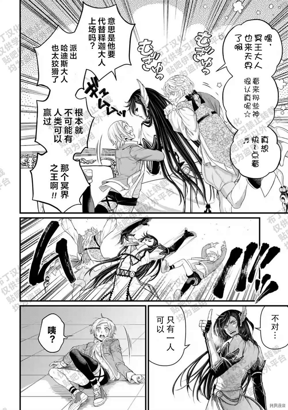 第55话 试看版