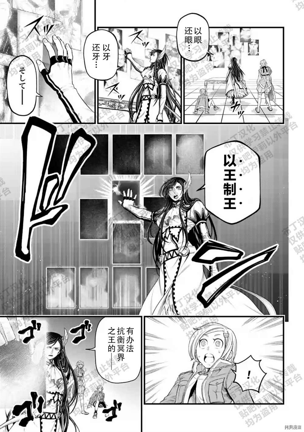第55话 试看版