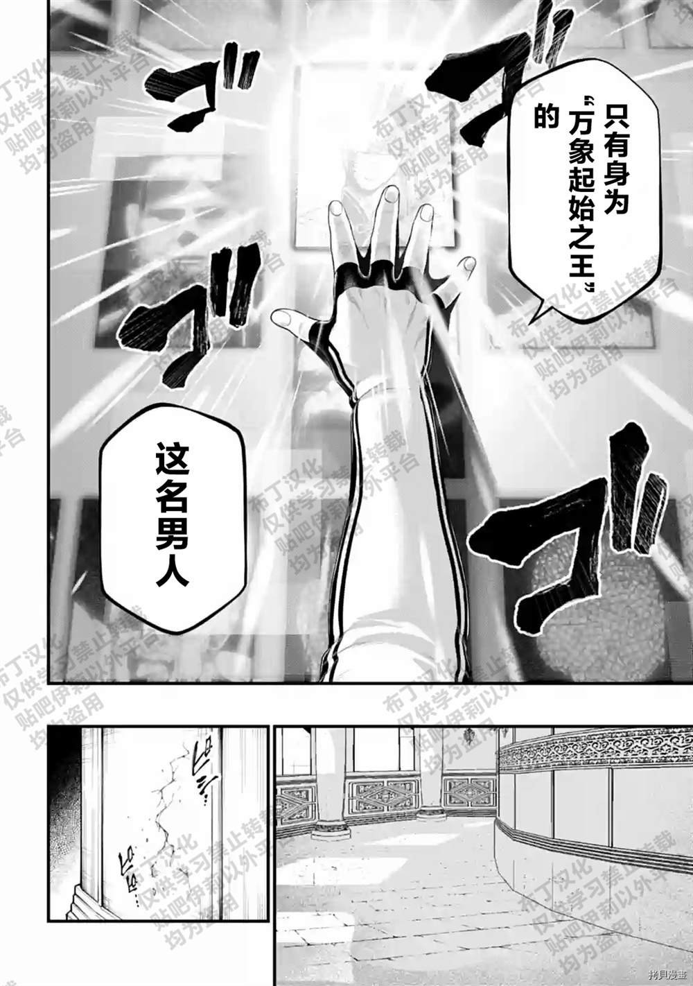 第55话 试看版