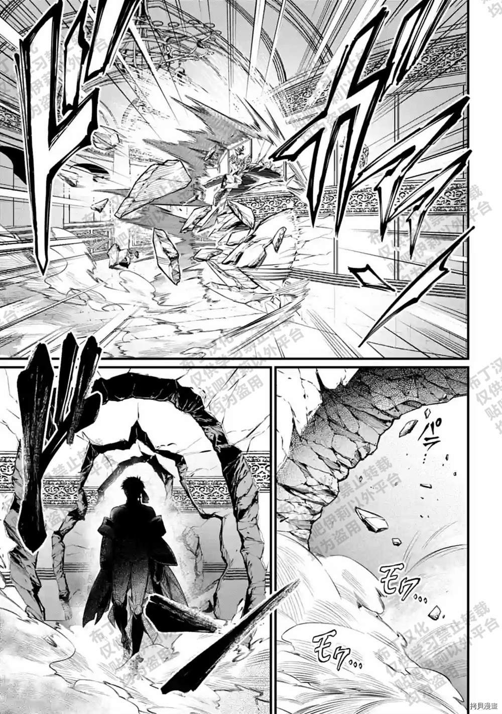 第55话 试看版