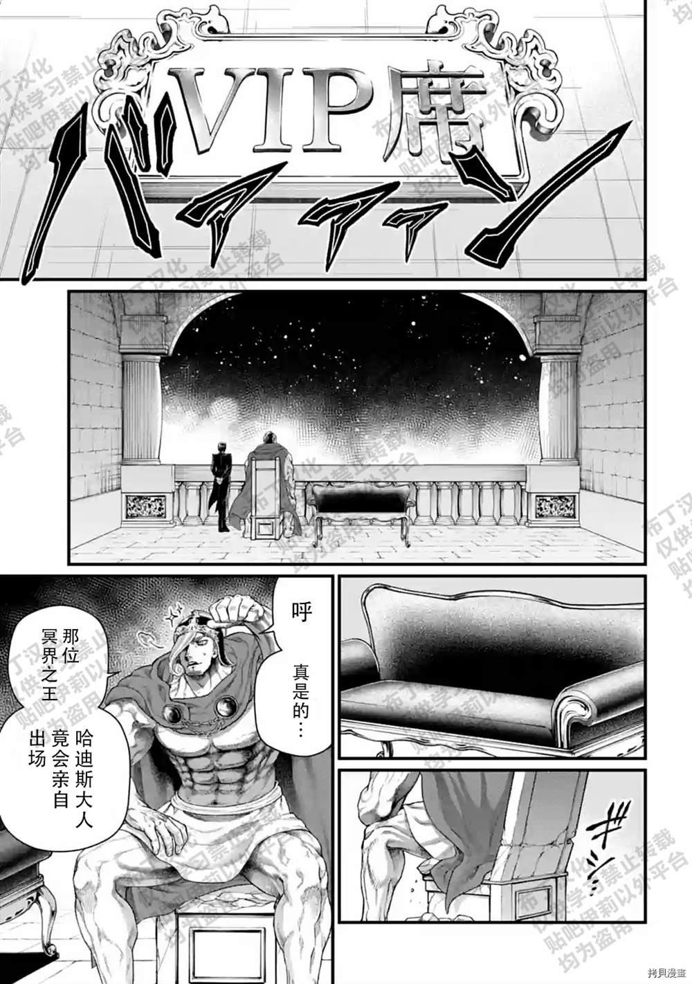第55话 试看版