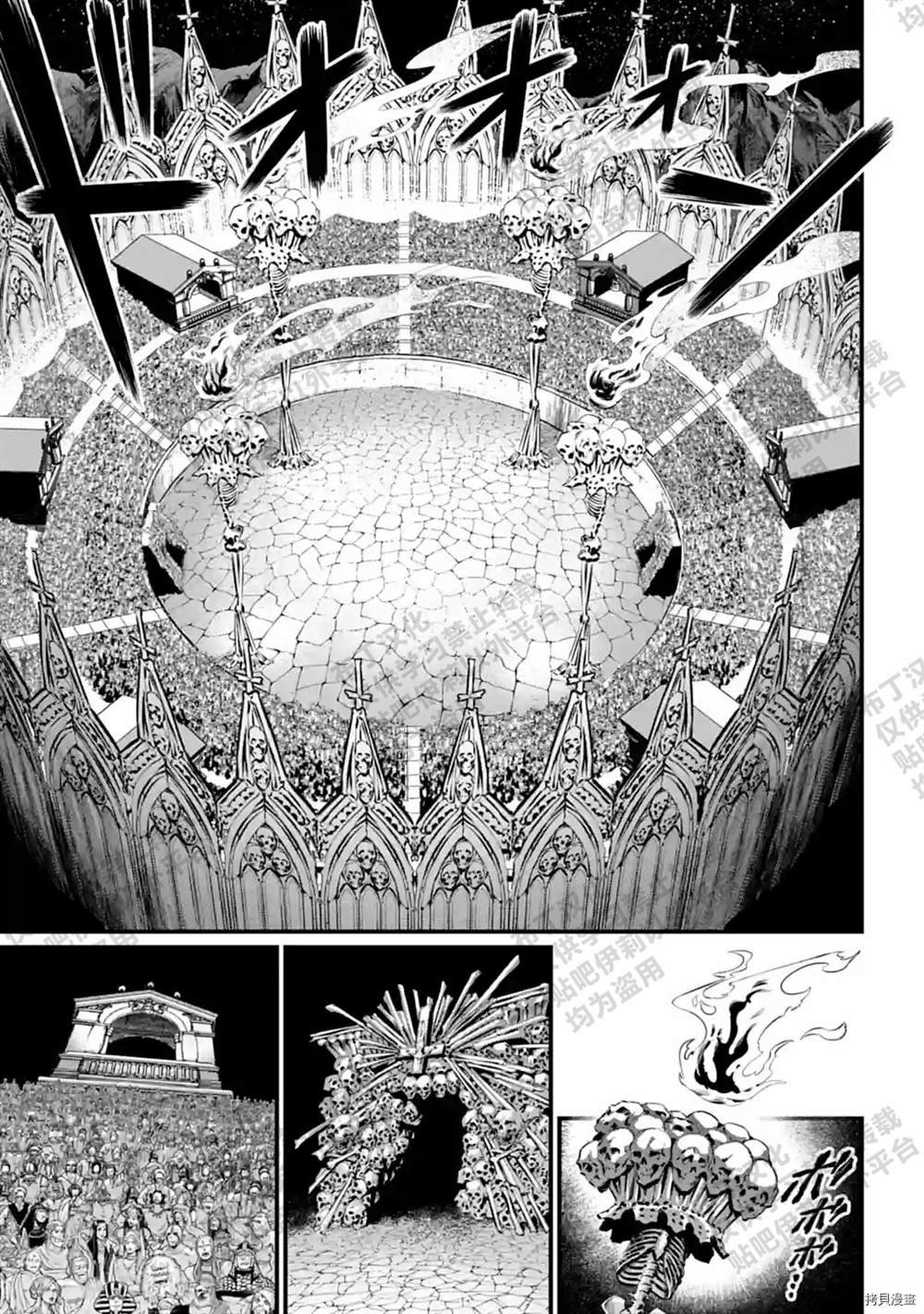 第55话 试看版