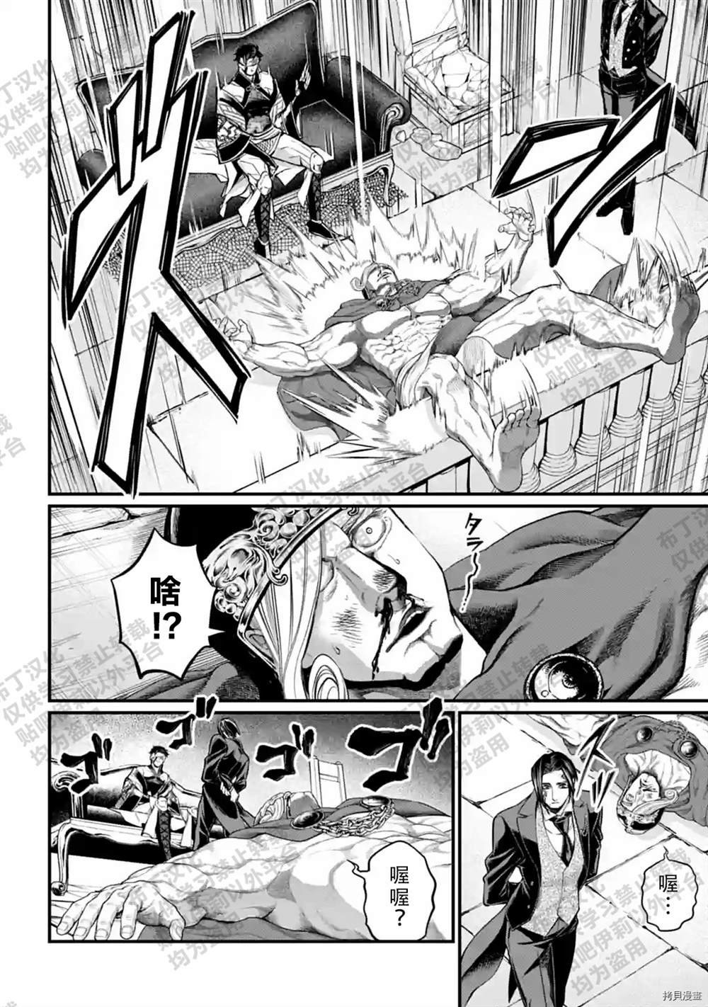 第55话 试看版