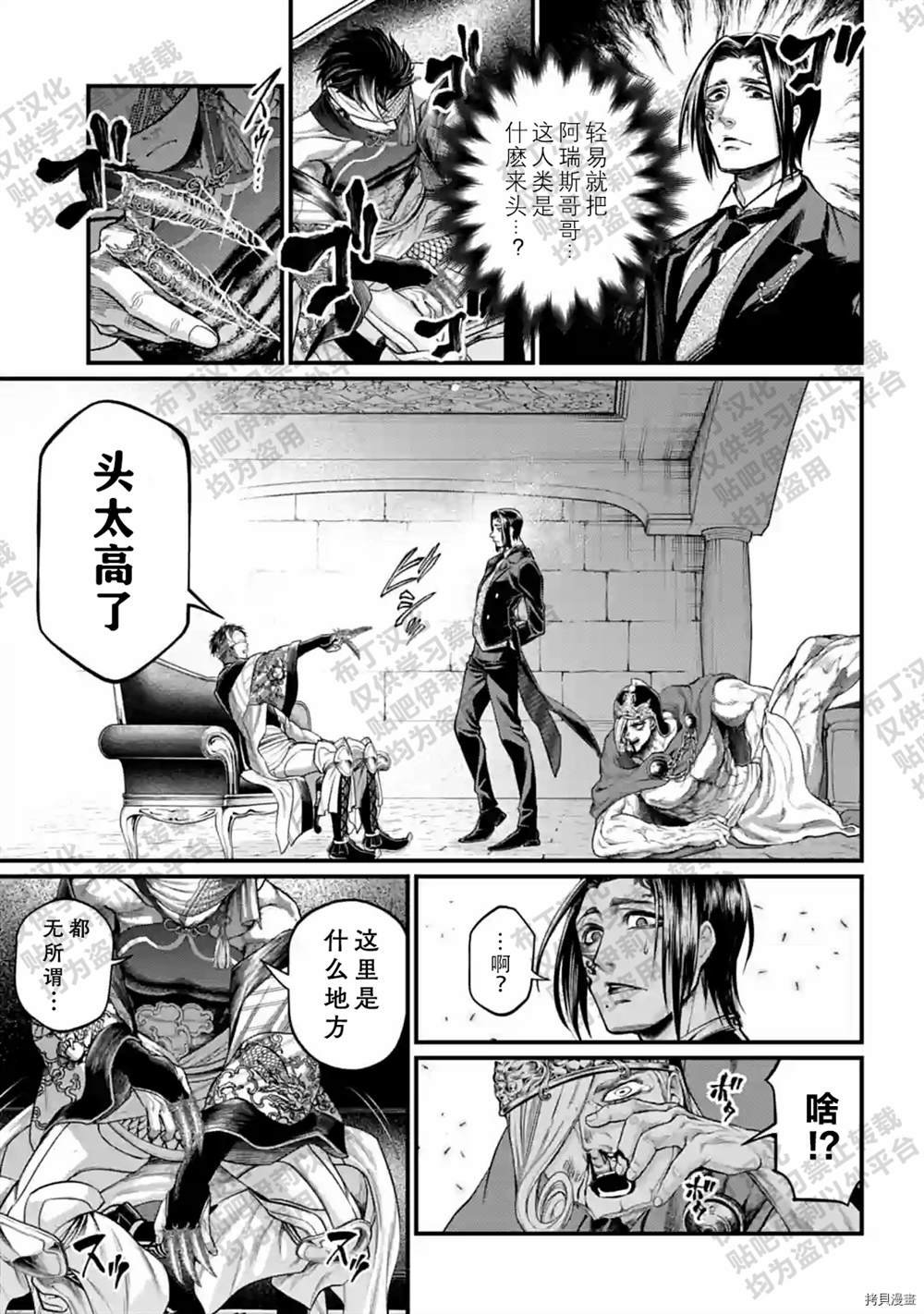 第55话 试看版