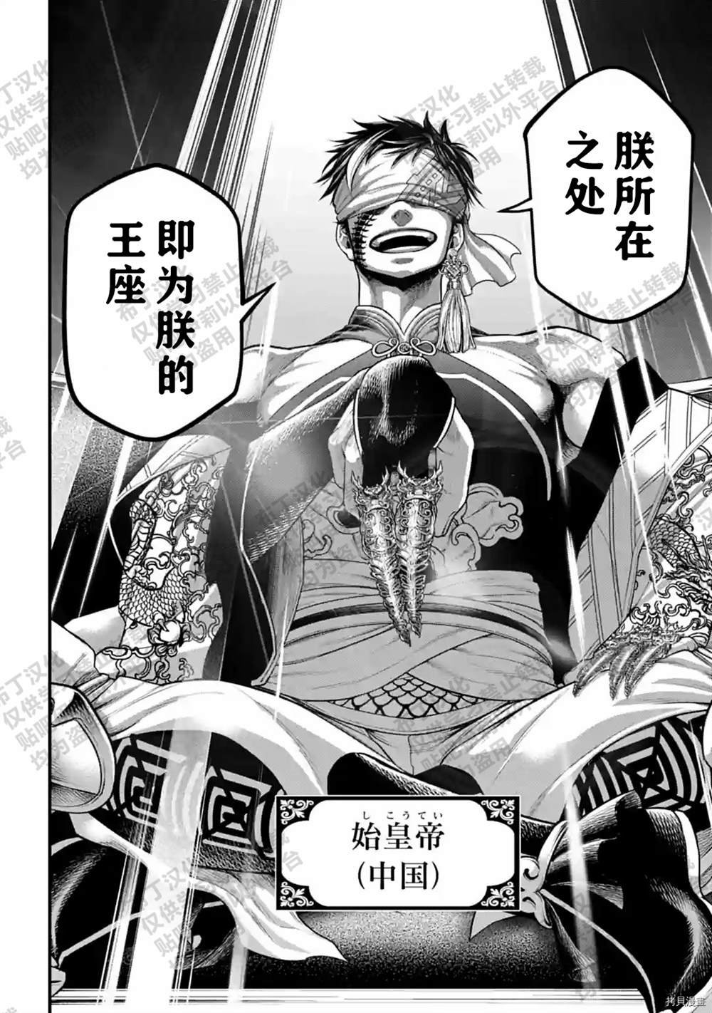 第55话 试看版