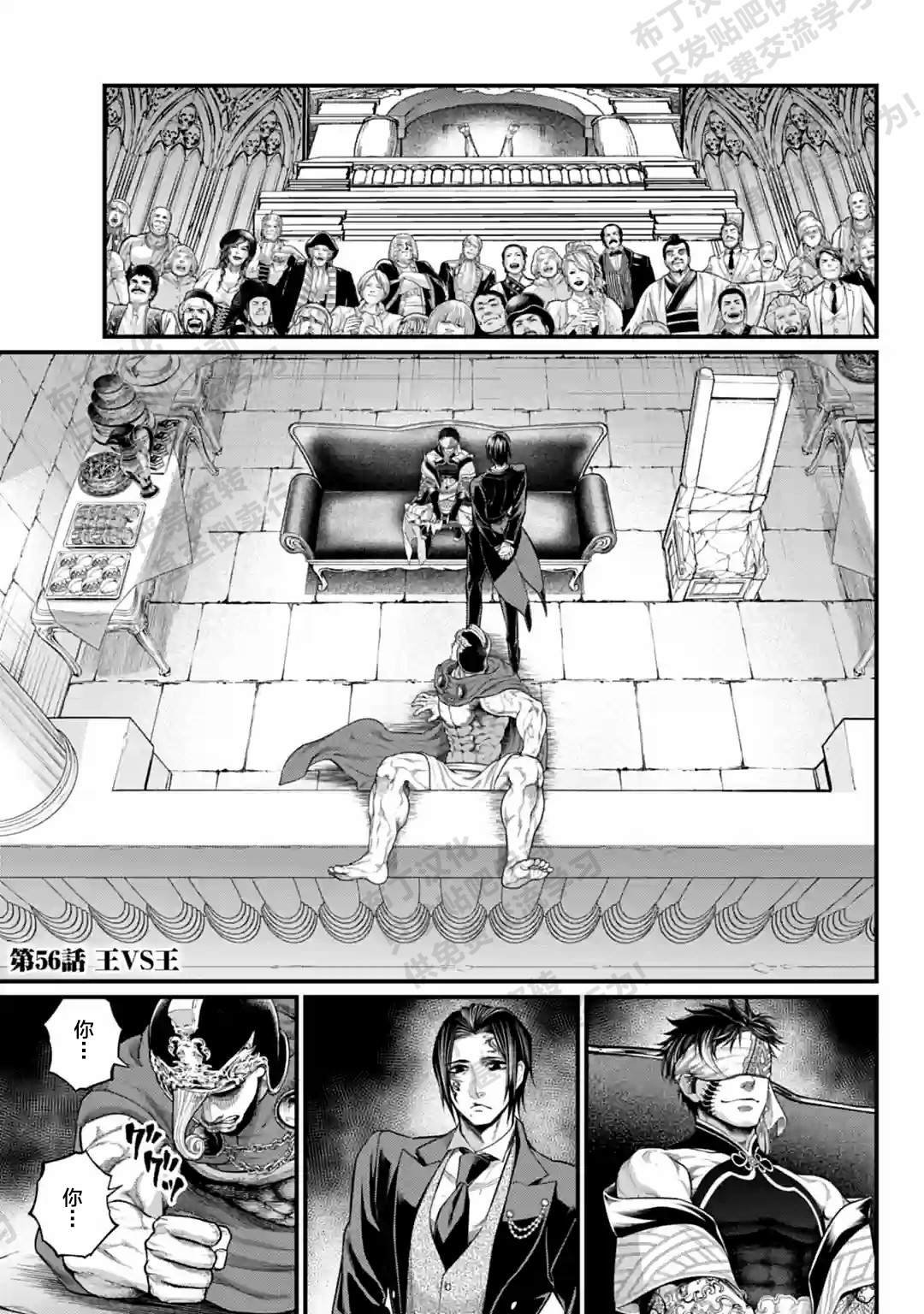 第56话