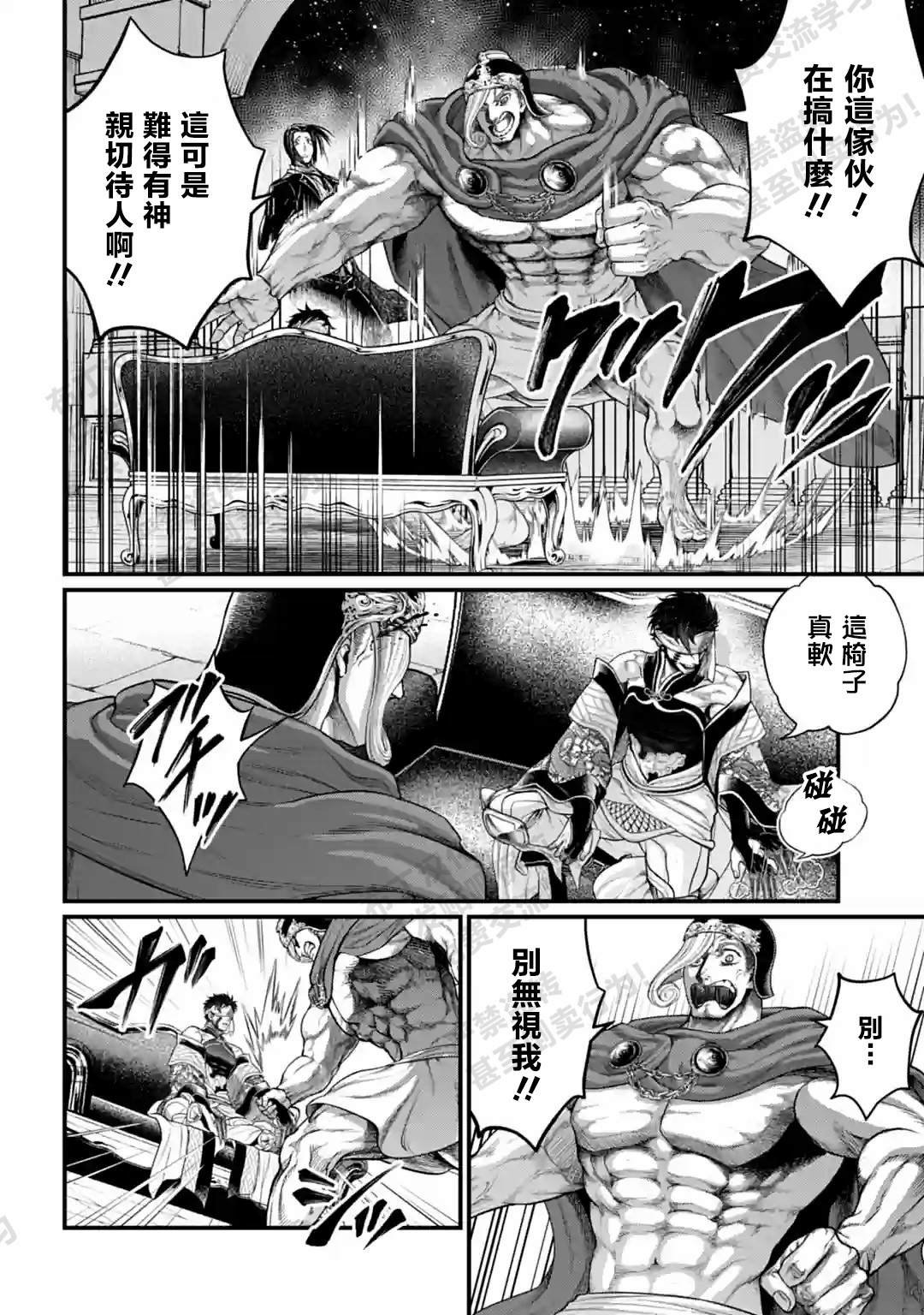 第56话