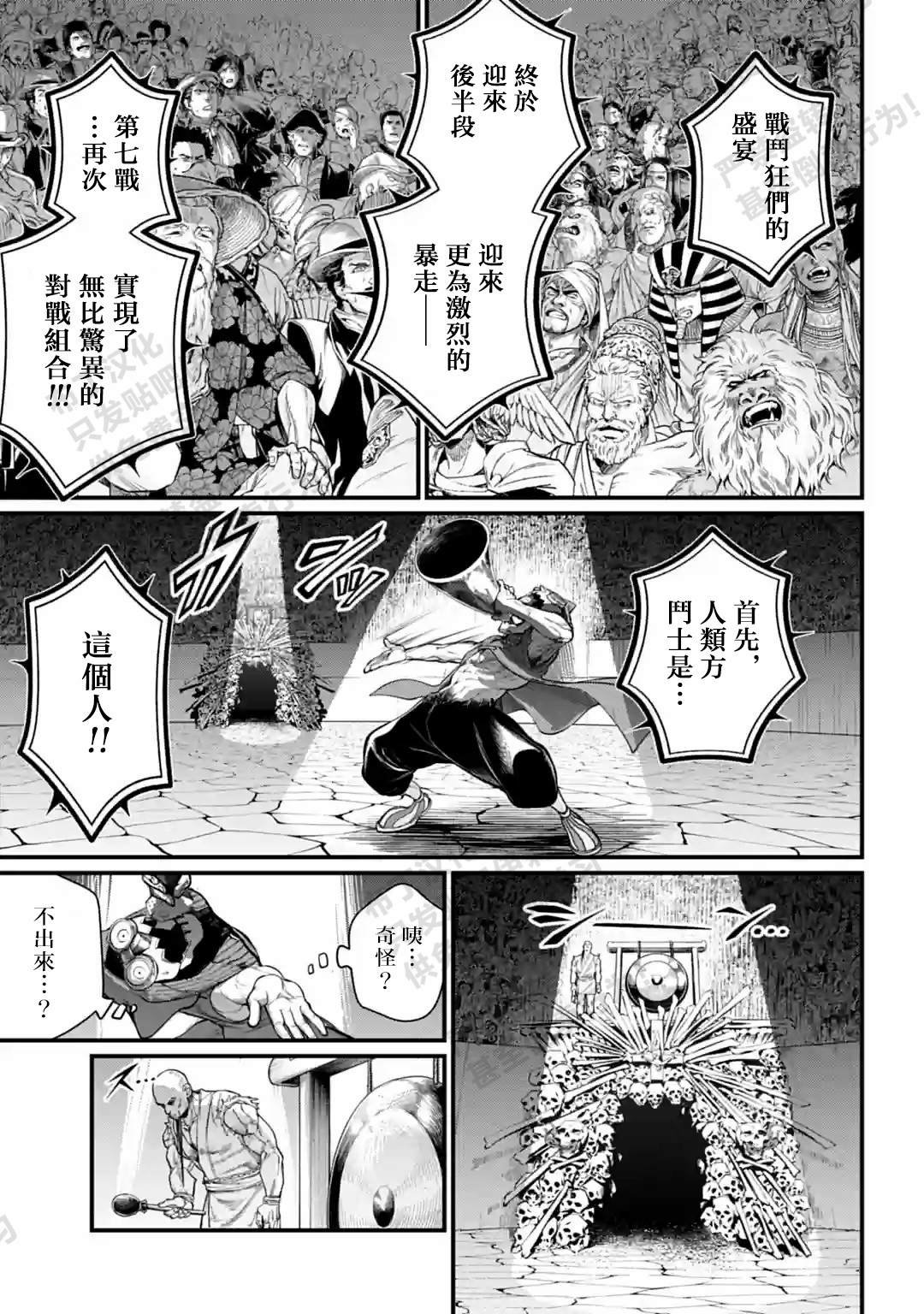 第56话