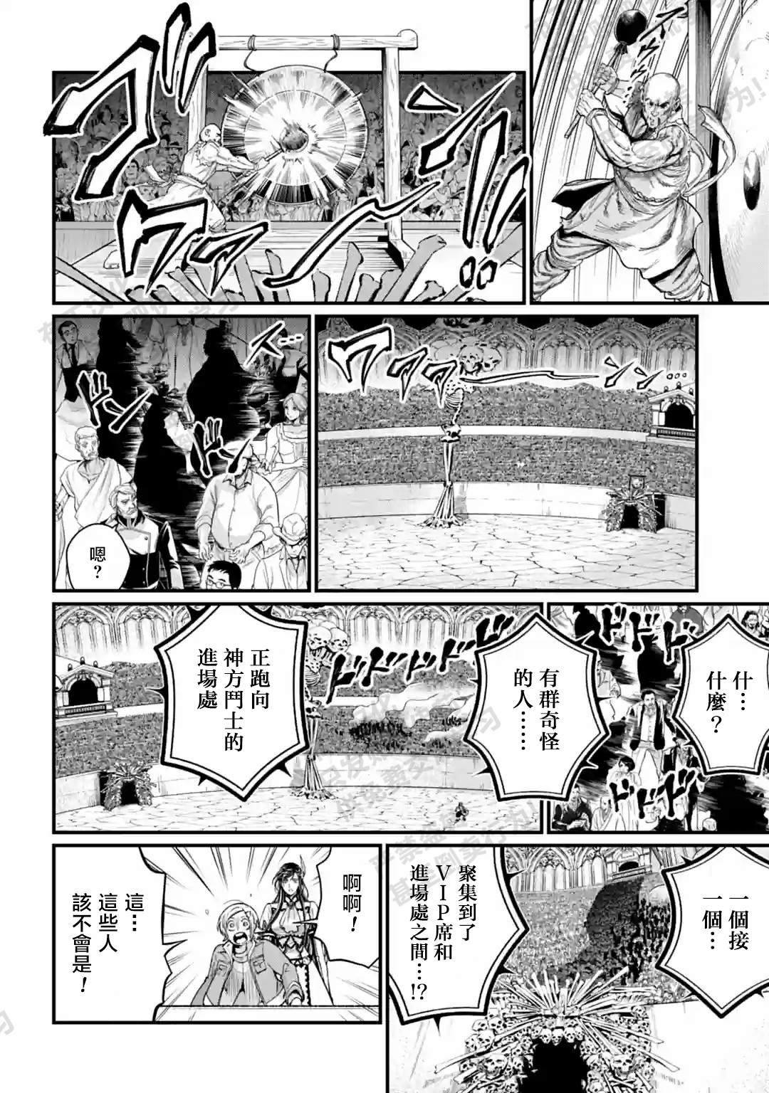 第56话