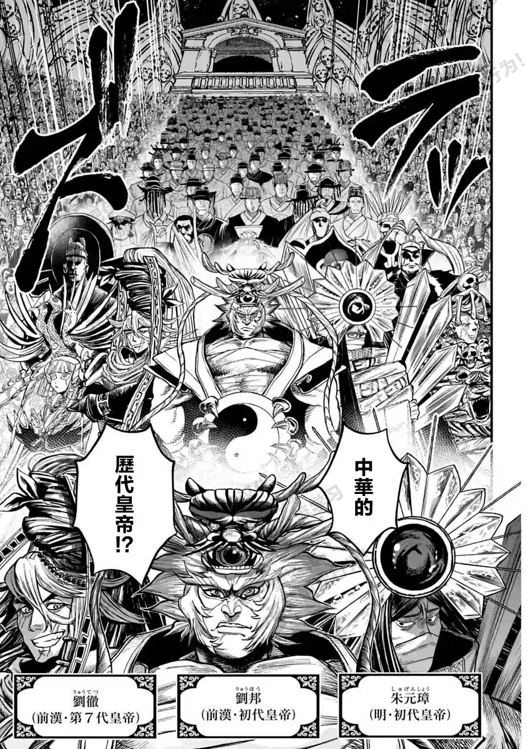 第56话