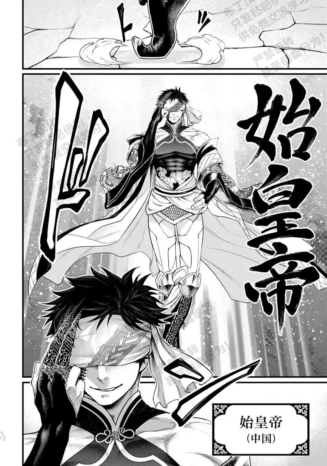 第56话