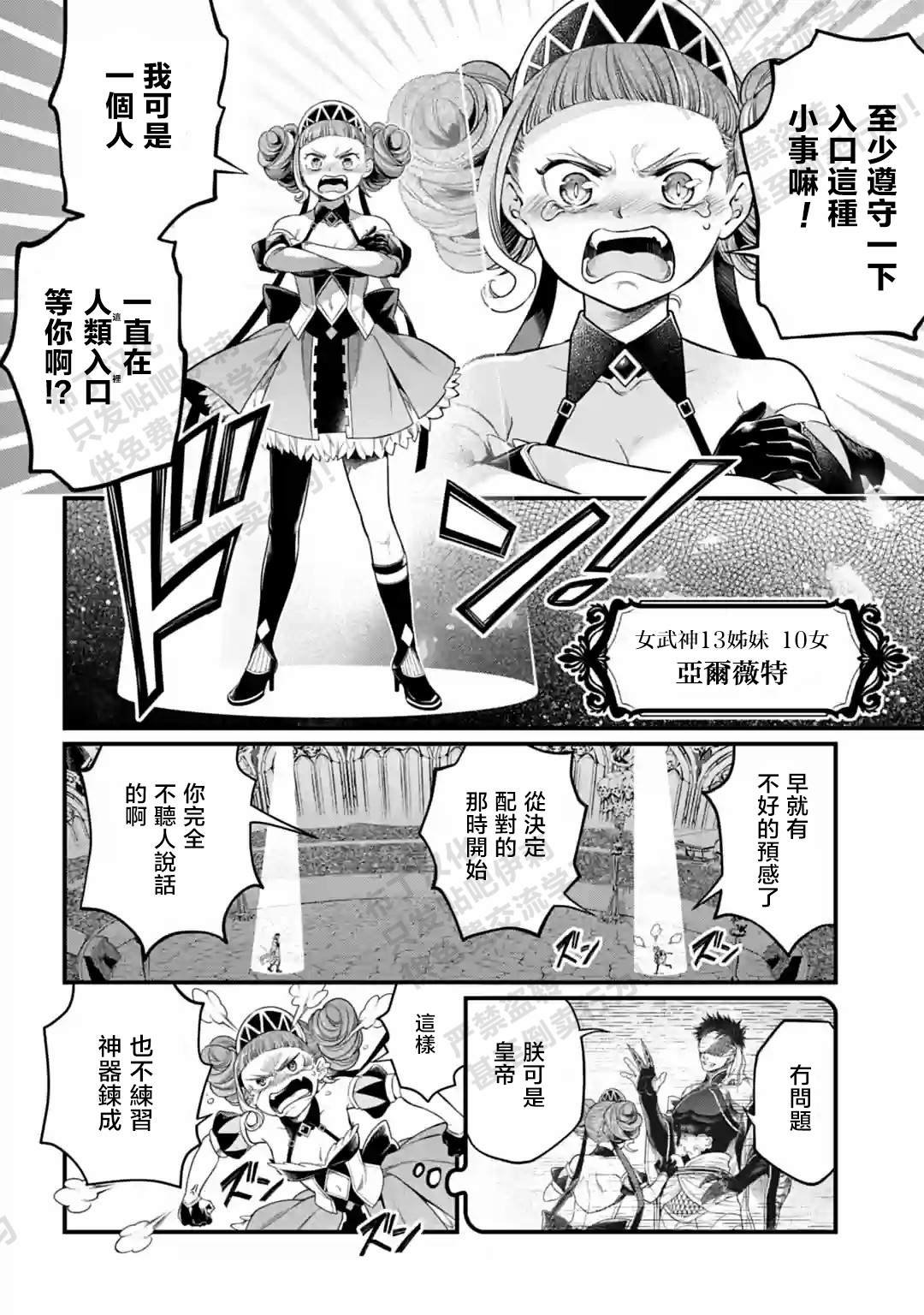 第56话