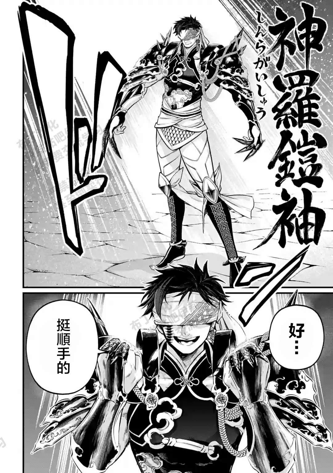 第56话
