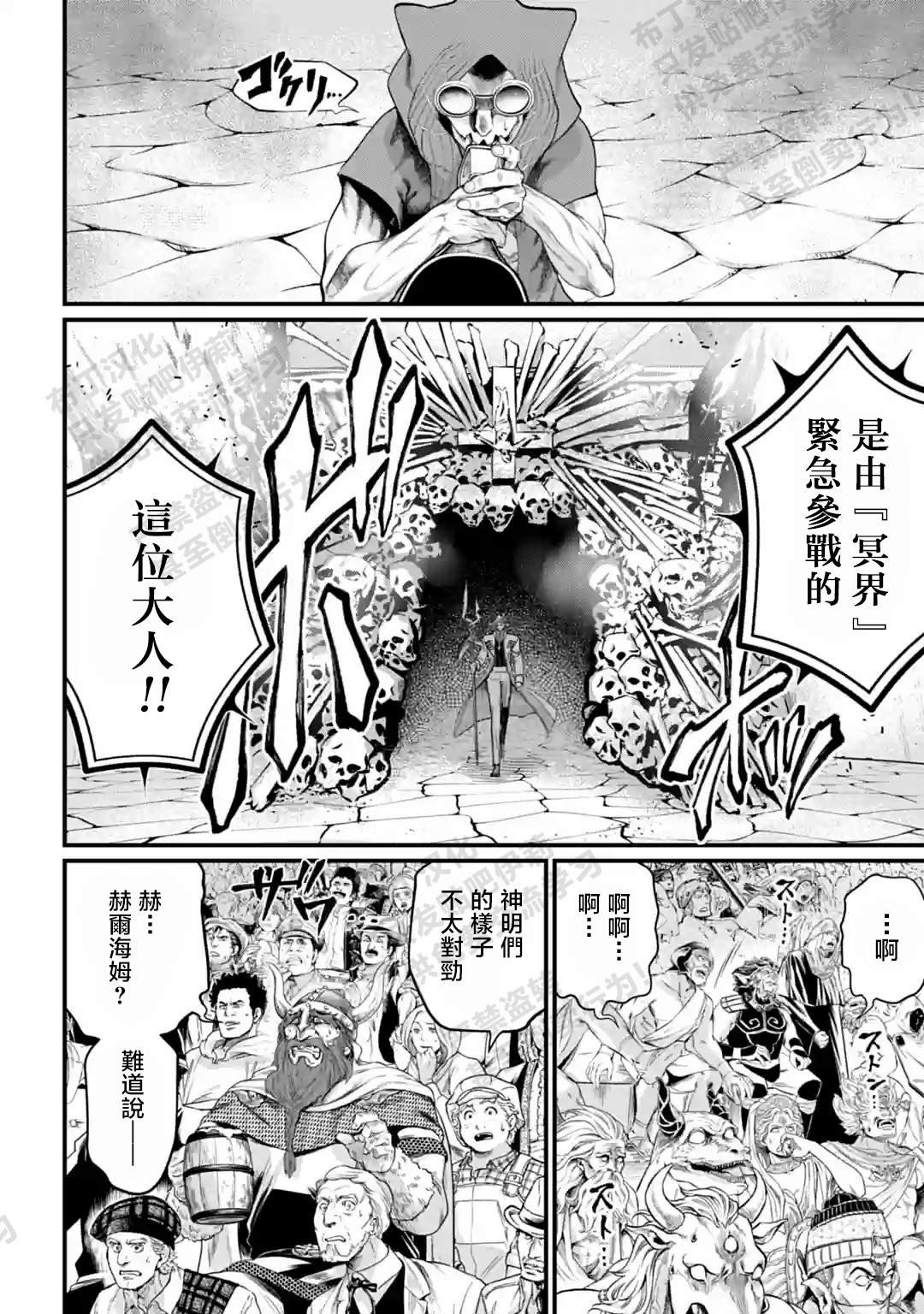 第56话