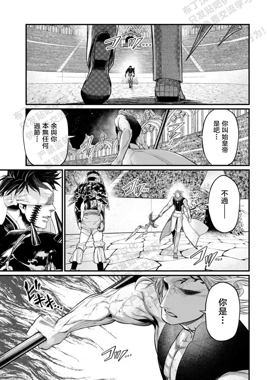 第56话