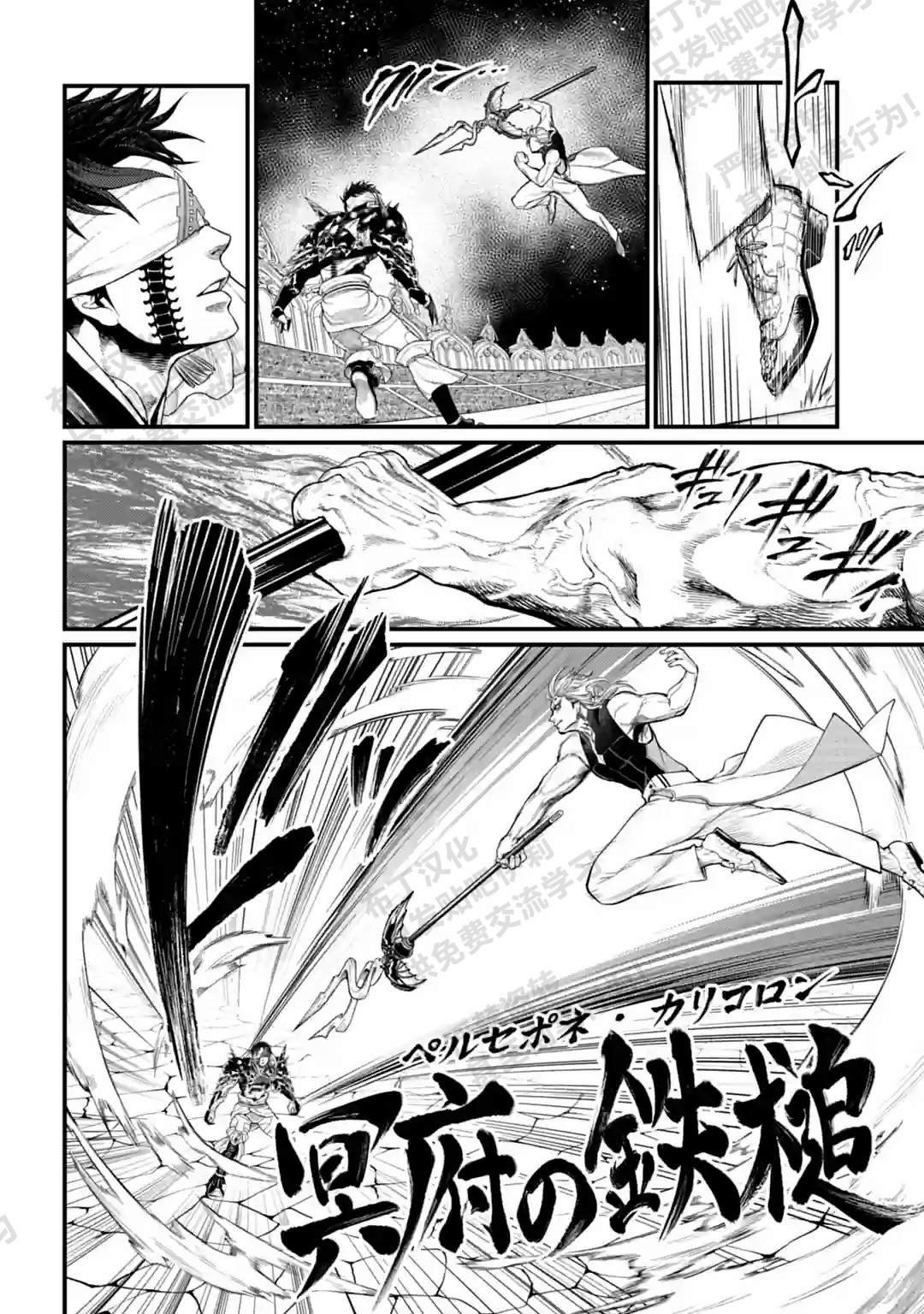 第56话