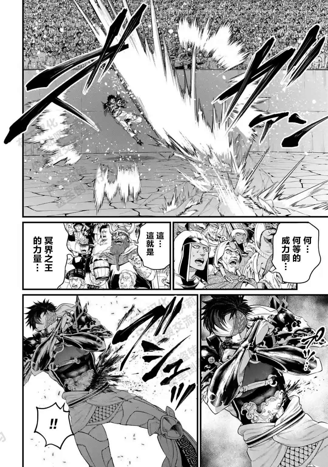第56话