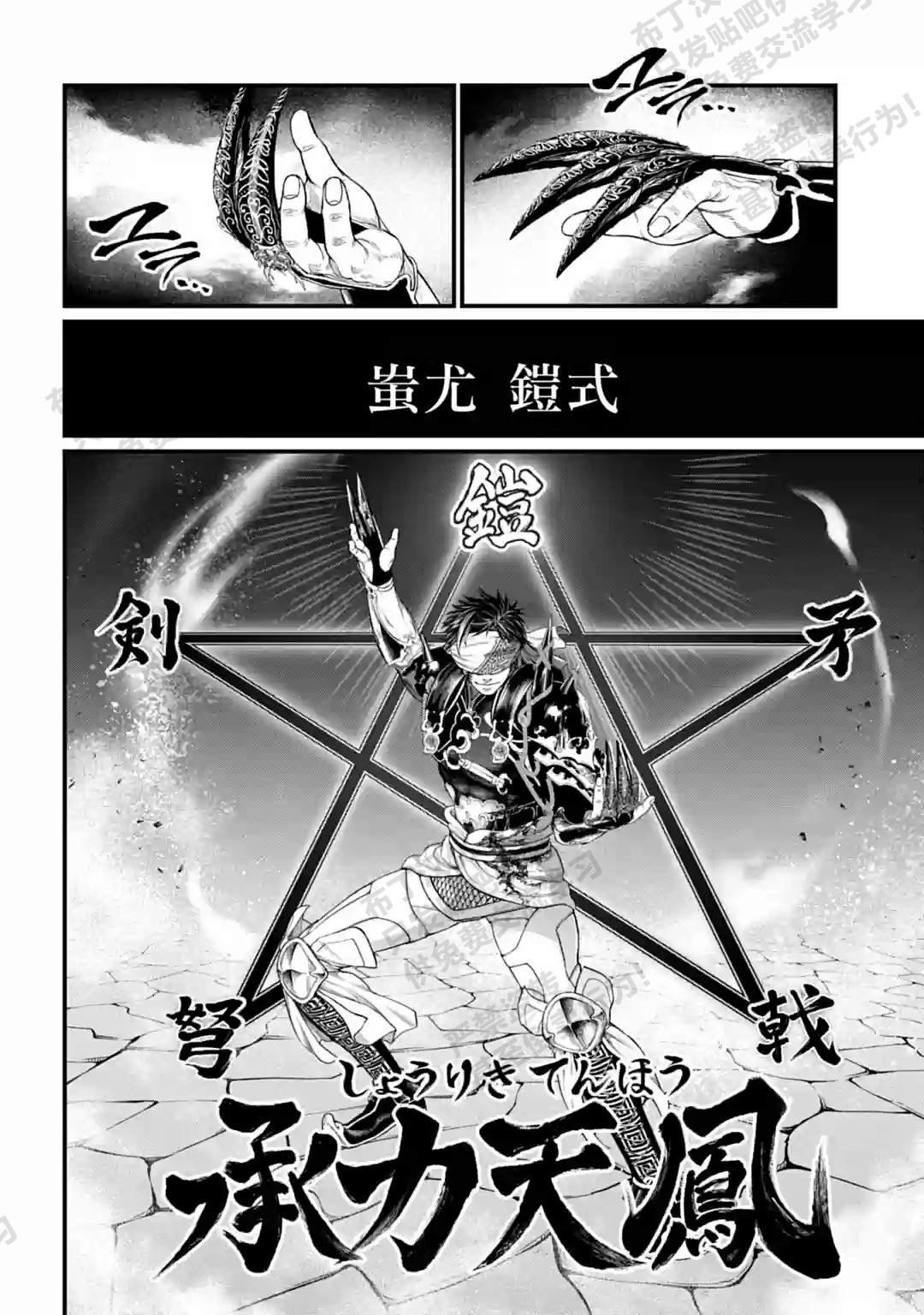 第56话