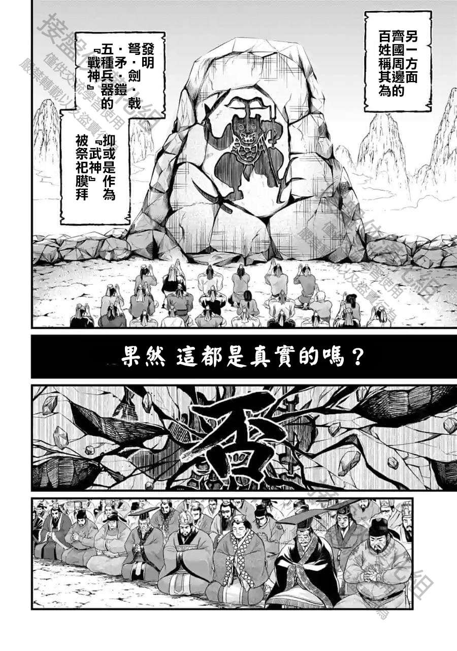 第57话