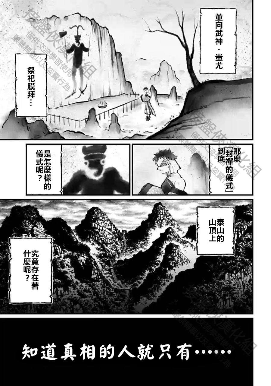 第57话