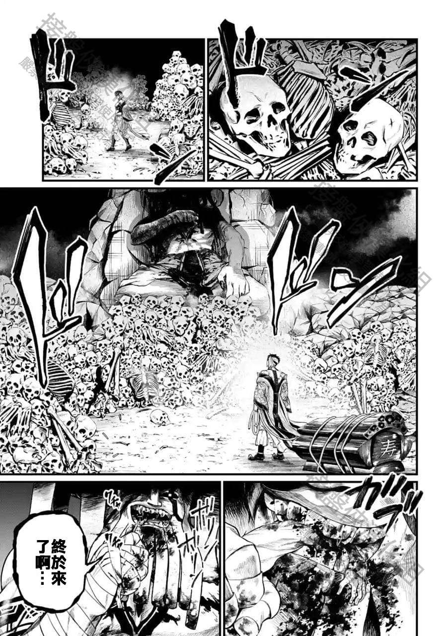 第57话