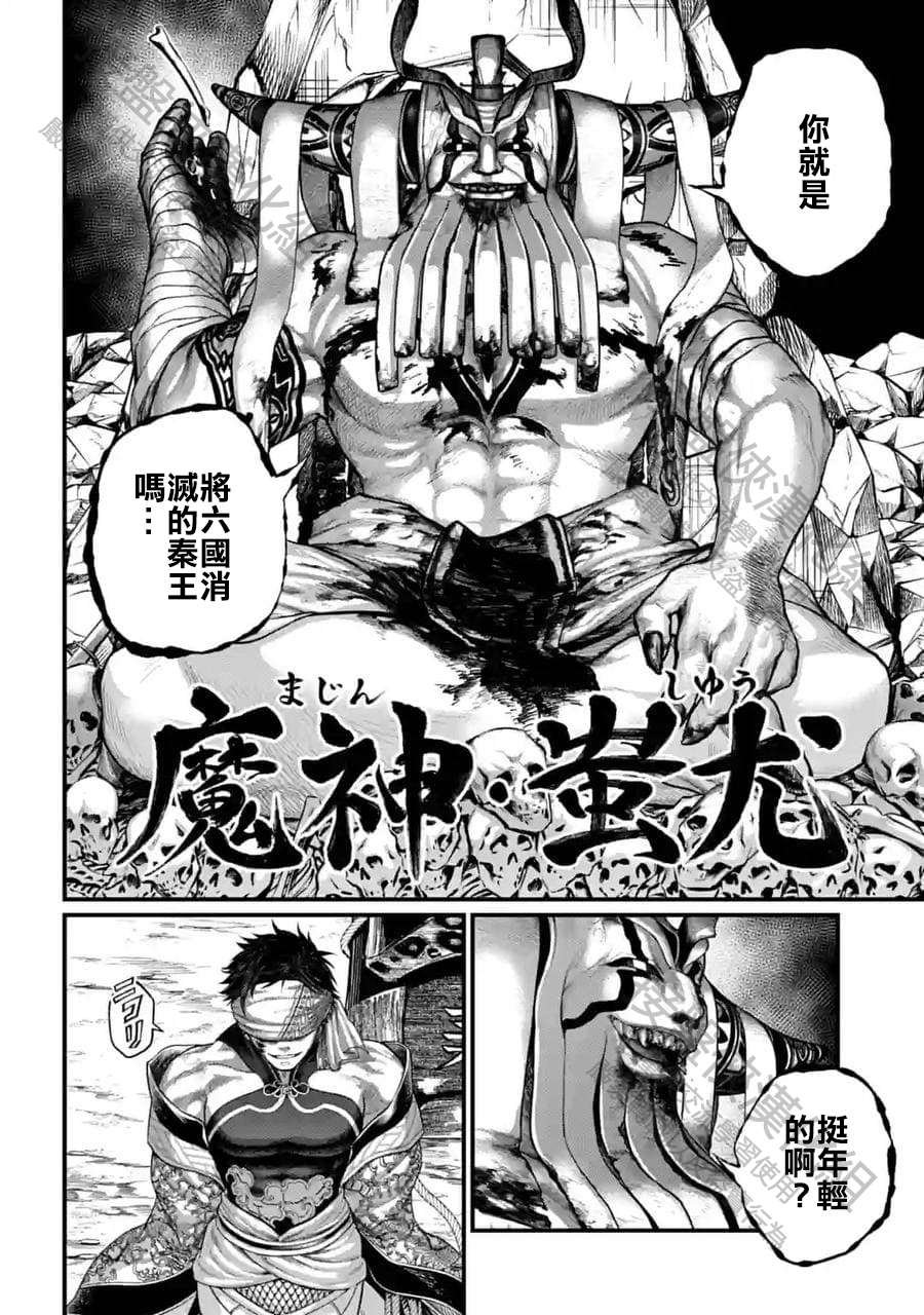 第57话