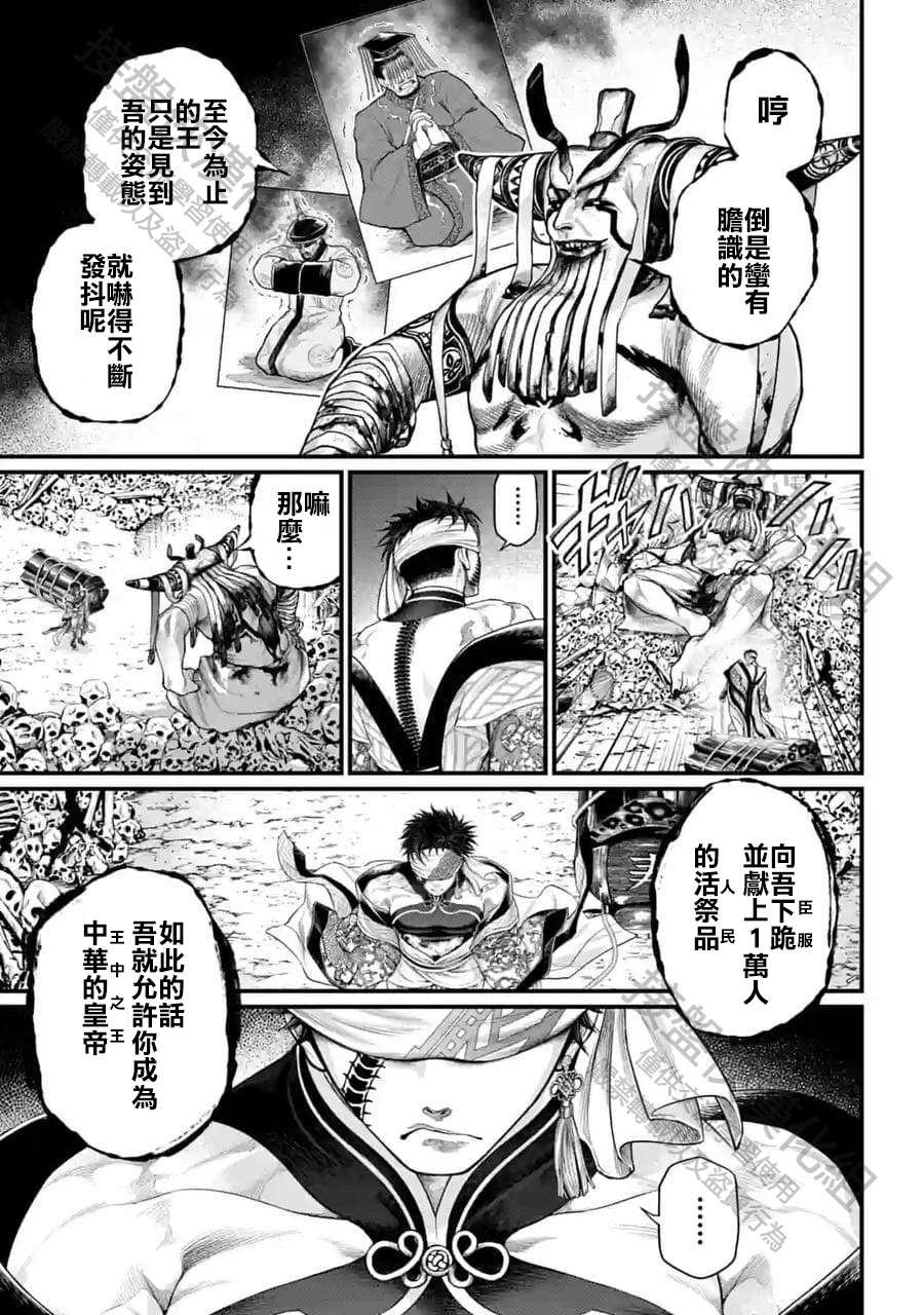 第57话